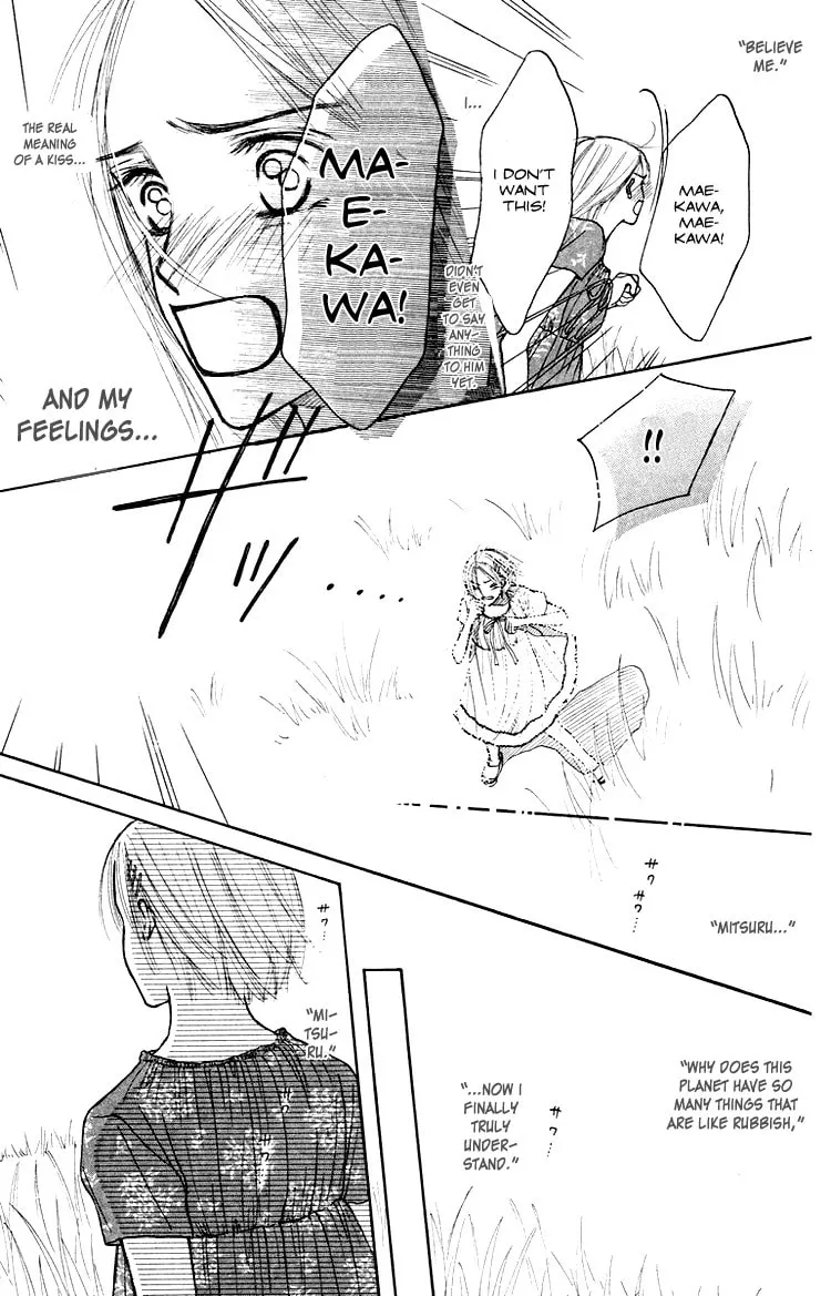 Read Junk Planet chapter 1 image 75 on Lezhin
