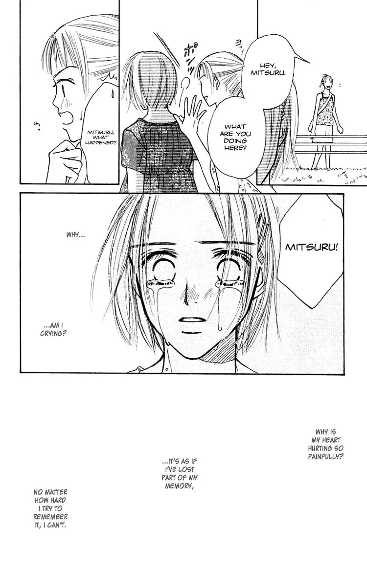 Read Junk Planet chapter 1 image 76 on Lezhin