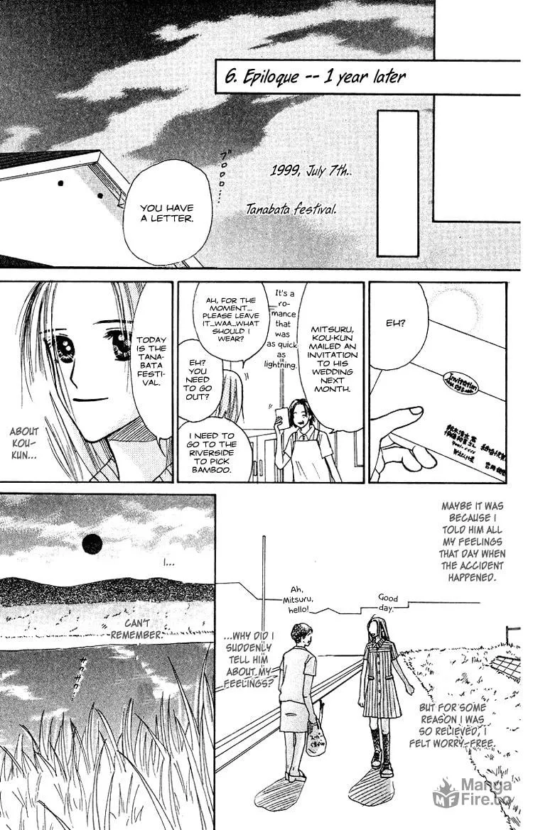 Read Junk Planet chapter 1 image 77 on Lezhin