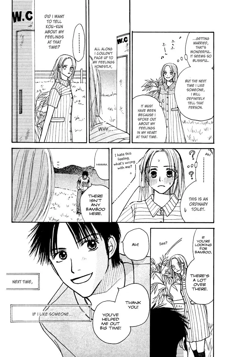 Read Junk Planet chapter 1 image 78 on Lezhin