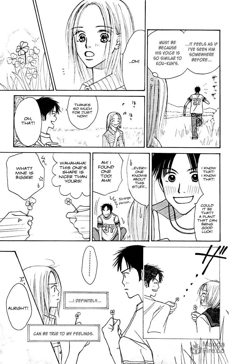 Read Junk Planet chapter 1 image 79 on Lezhin