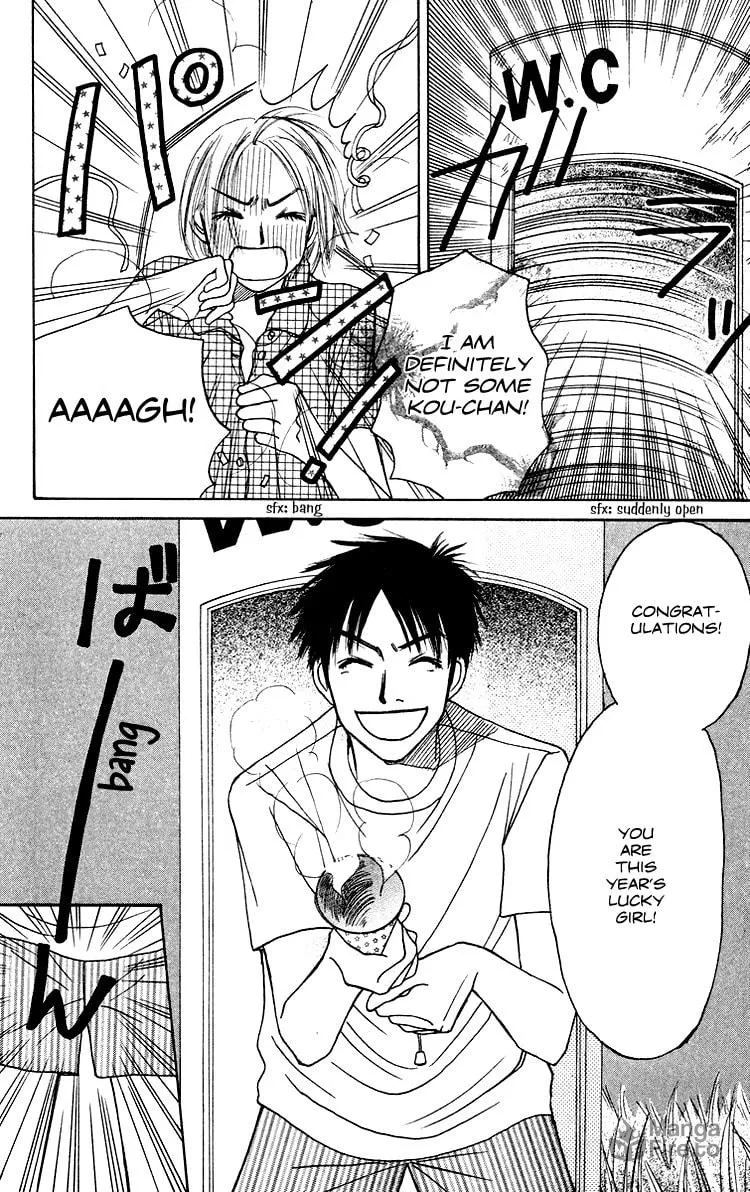 Read Junk Planet chapter 1 image 8 on Lezhin