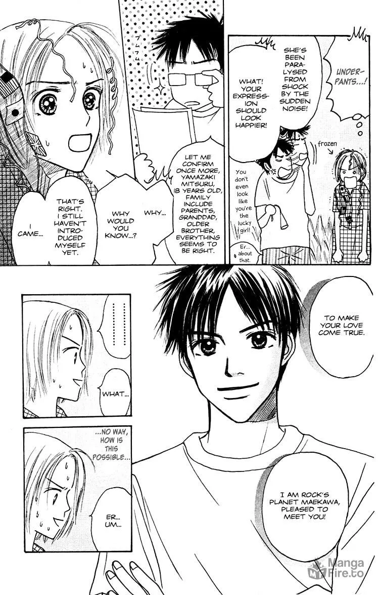 Read Junk Planet chapter 1 image 9 on Lezhin