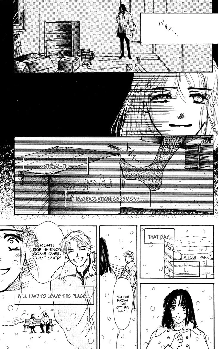 Junk Planet Chapter 2 page 13 - 