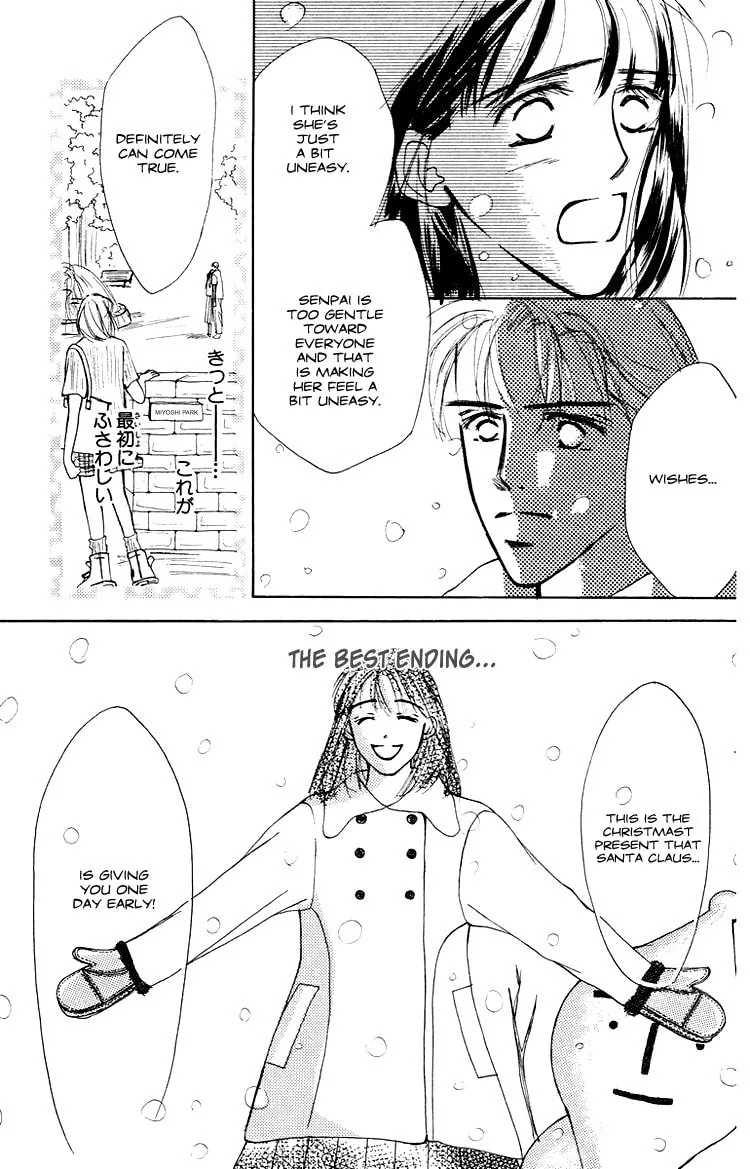 Junk Planet Chapter 2 page 31 - 