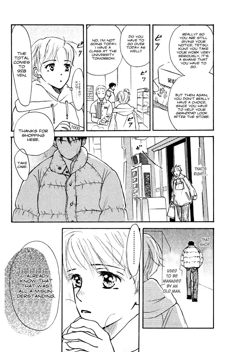 Read Junk Planet chapter 3 image 12 on Lezhin