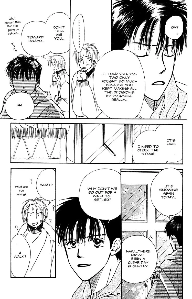 Read Junk Planet chapter 3 image 51 on Lezhin