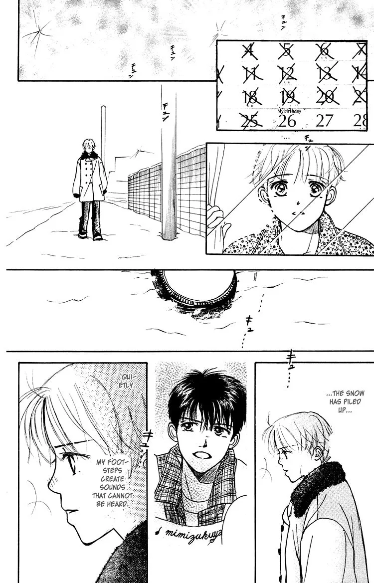 Read Junk Planet chapter 3 image 52 on Lezhin