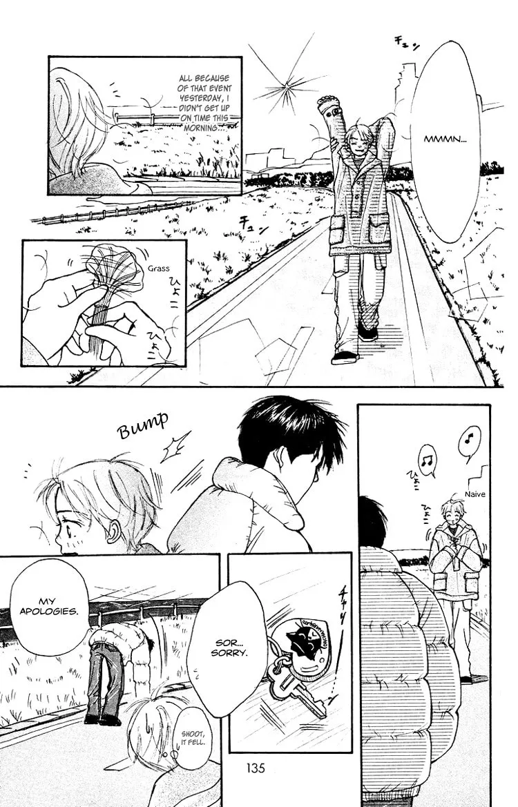 Read Junk Planet chapter 3 image 7 on Lezhin