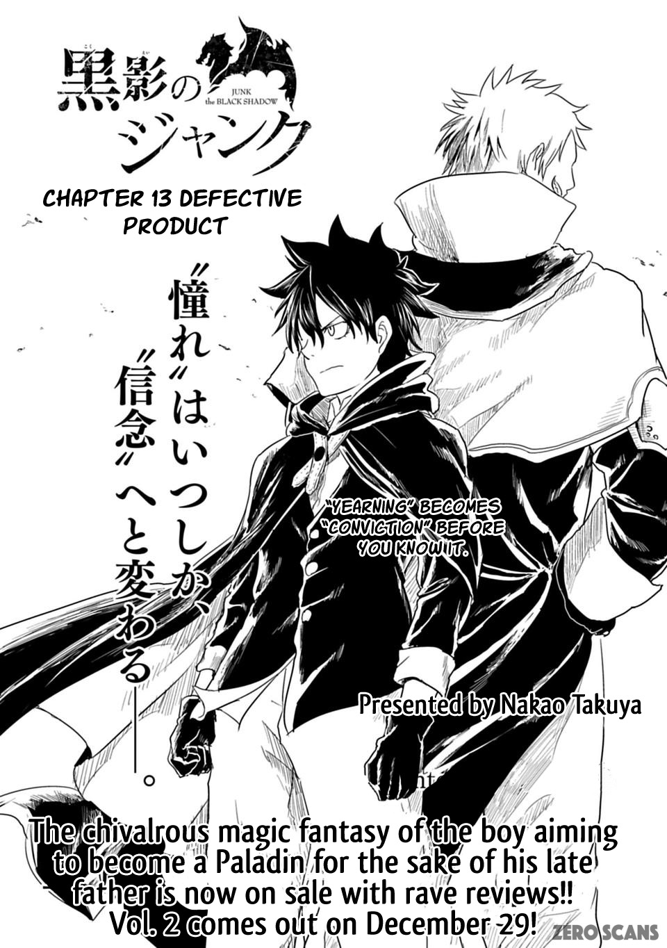 Read Junk the Black Shadow chapter 13 image 2 on Lezhin