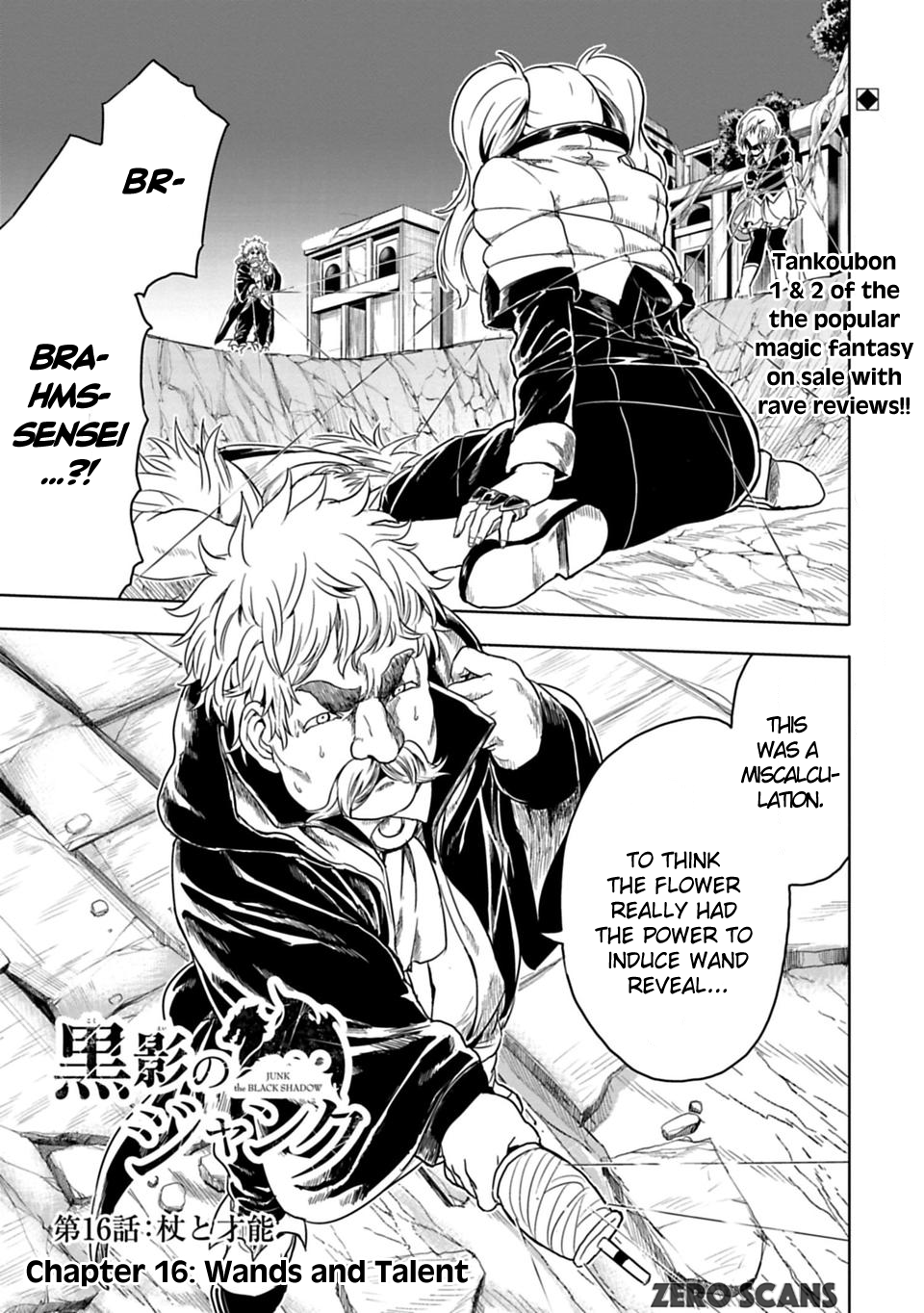 Read Junk the Black Shadow chapter 16 image 2 on Lezhin