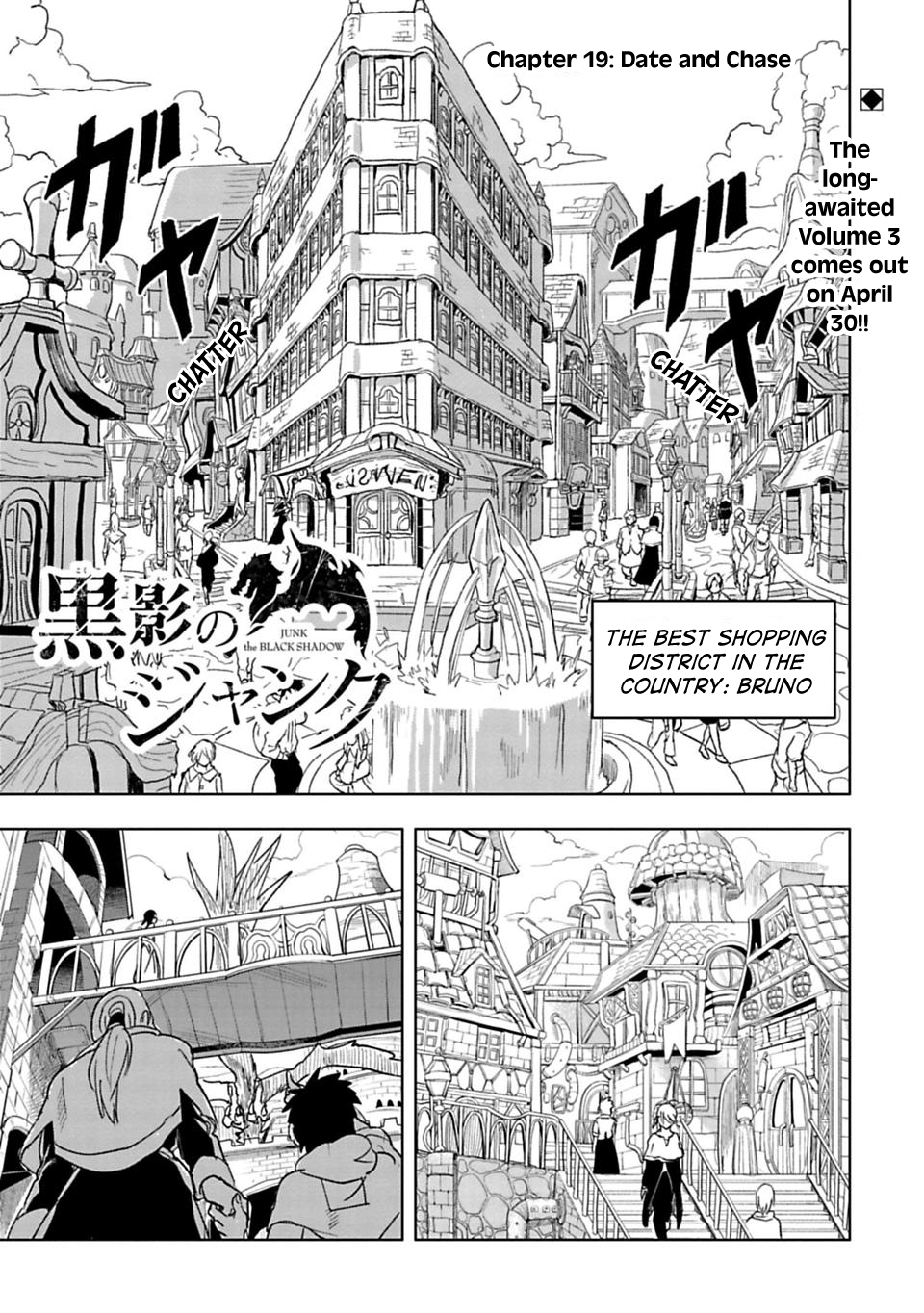 Read Junk the Black Shadow chapter 19 image 2 on Lezhin