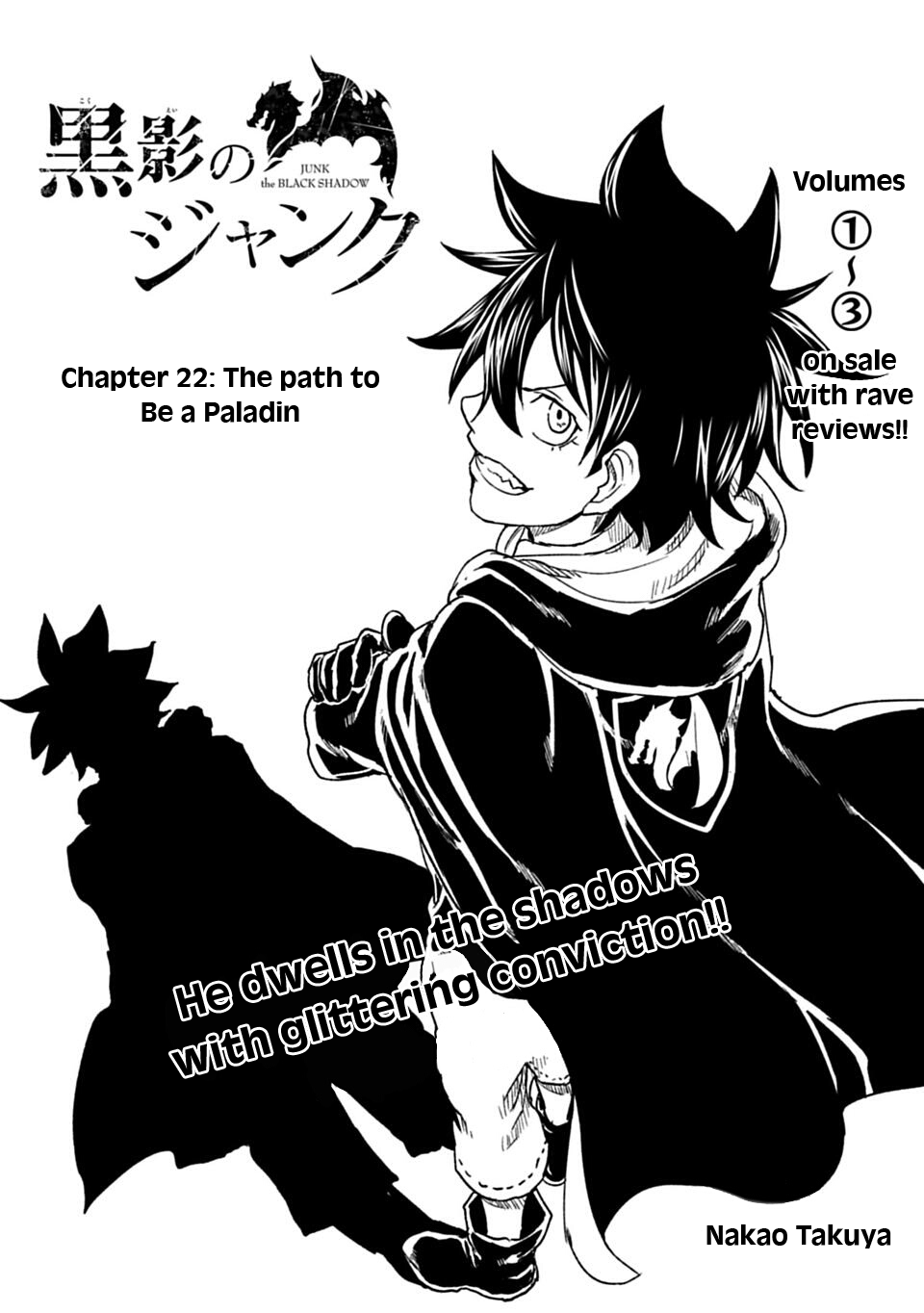 Read Junk the Black Shadow chapter 22 image 1 on Lezhin