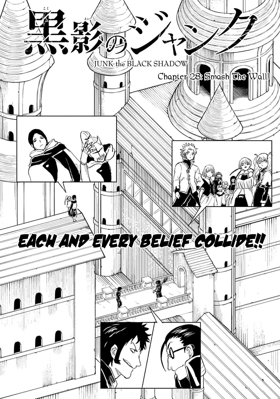 Read Junk the Black Shadow chapter 28 image 9 on Lezhin