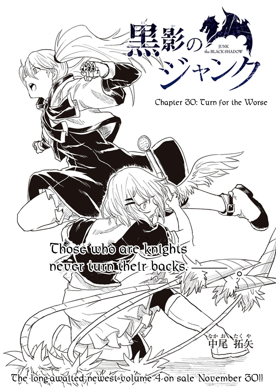 Read Junk the Black Shadow chapter 30 image 1 on Lezhin