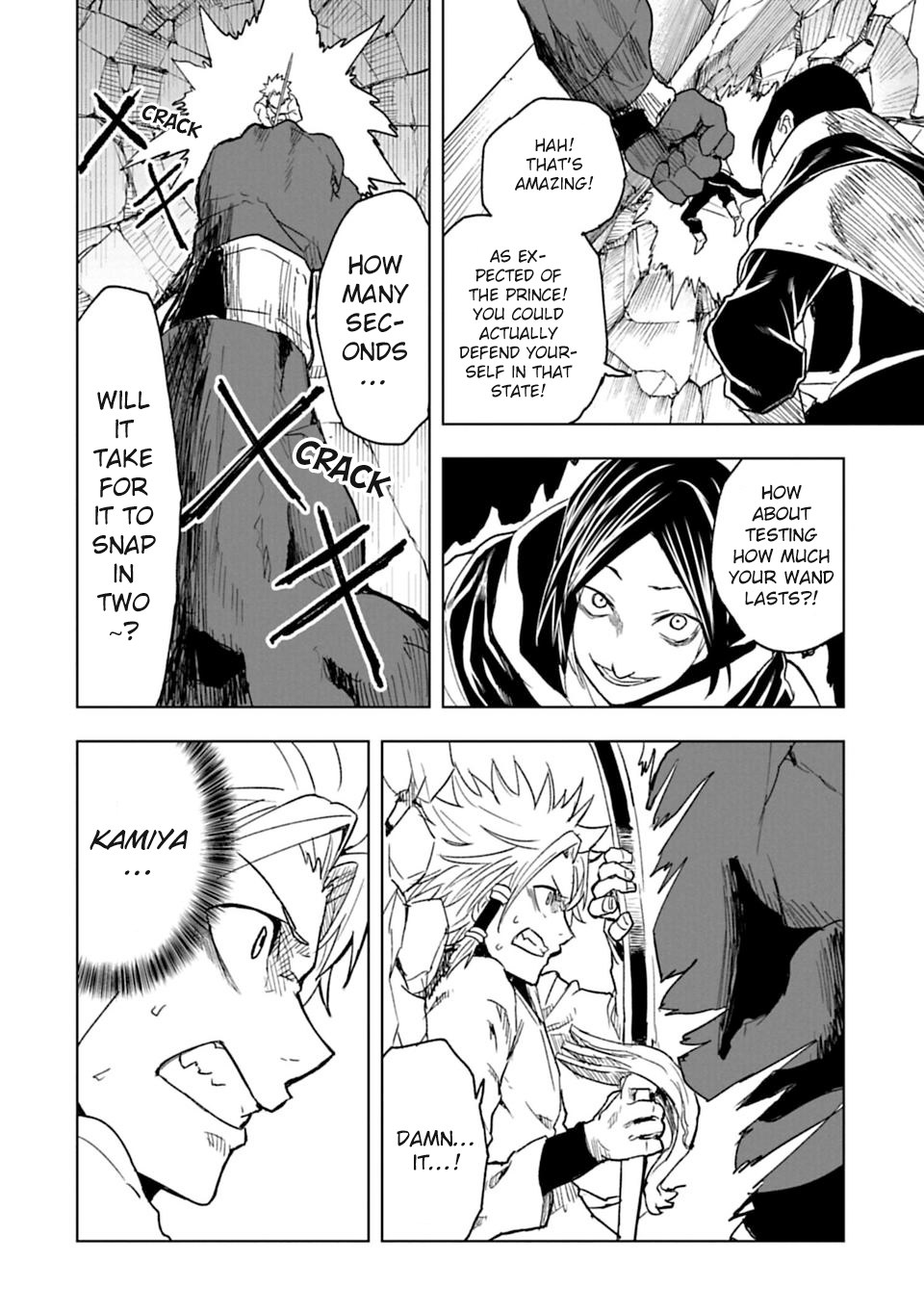 Read Junk the Black Shadow chapter 32 image 10 on Lezhin