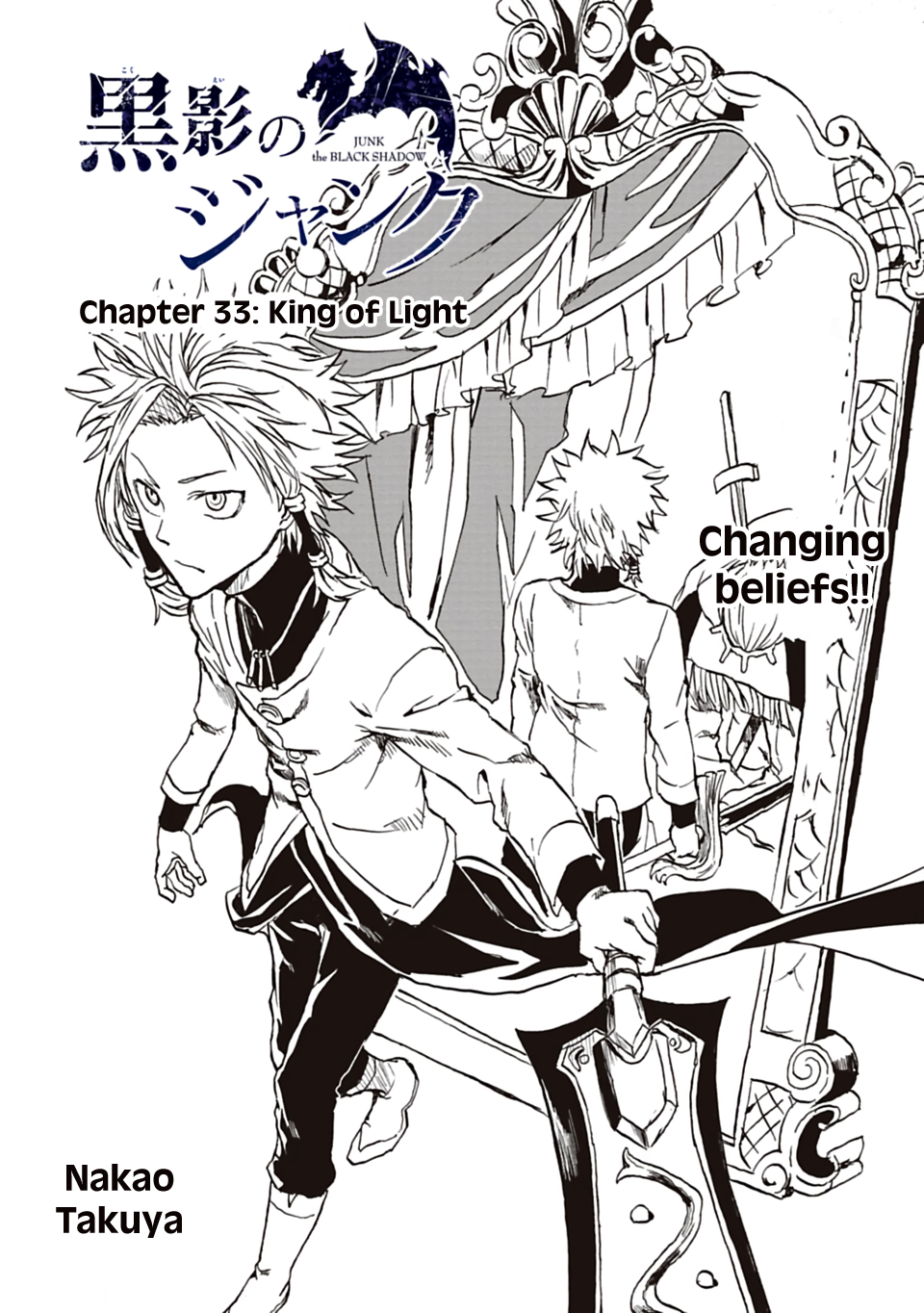 Read Junk the Black Shadow chapter 33 image 1 on Lezhin