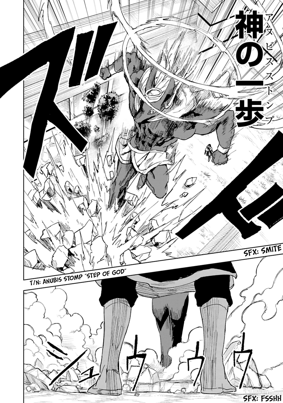 Read Junk the Black Shadow chapter 33 image 6 on Lezhin