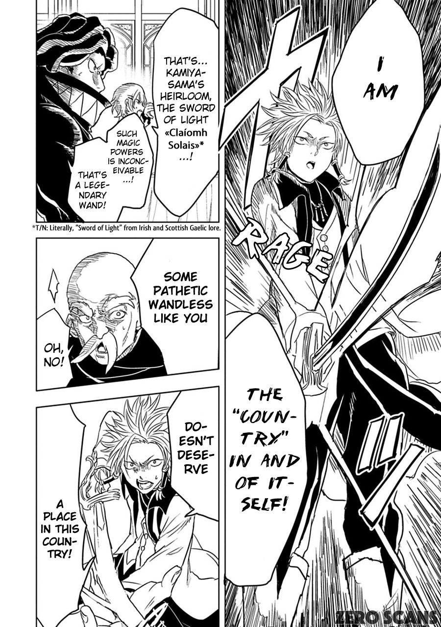 Read Junk the Black Shadow chapter 6 image 15 on Lezhin