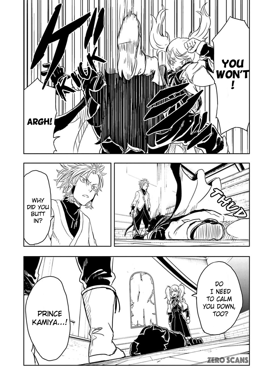 Read Junk the Black Shadow chapter 7 image 12 on Lezhin