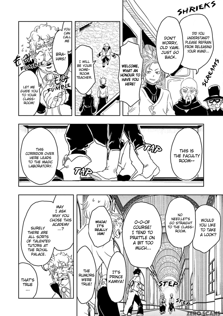 Read Junk the Black Shadow chapter 7 image 7 on Lezhin
