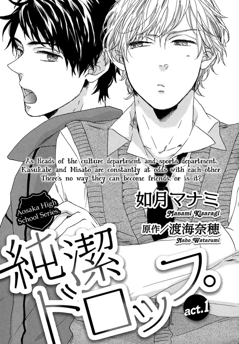 Read Junketsu Drop chapter 1 image 7 on Lezhin