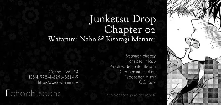 Read Junketsu Drop chapter 2 image 28 on Lezhin