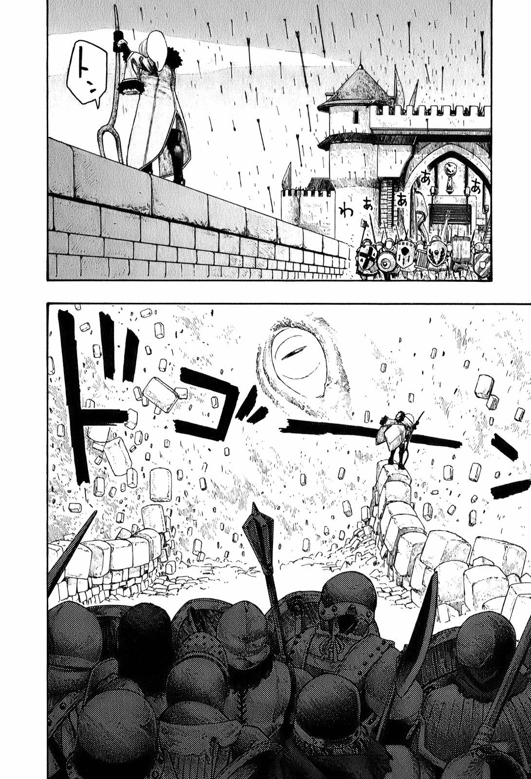 Read Junketsu no Maria chapter 1 image 33 on Lezhin