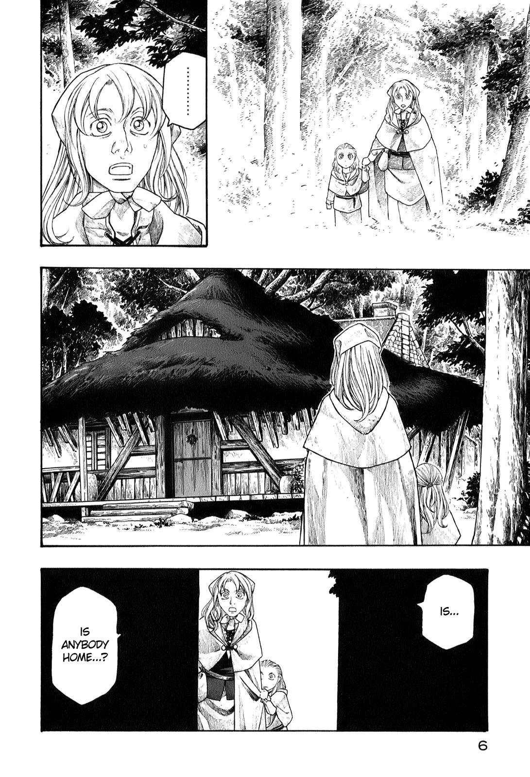Read Junketsu no Maria chapter 1 image 8 on Lezhin