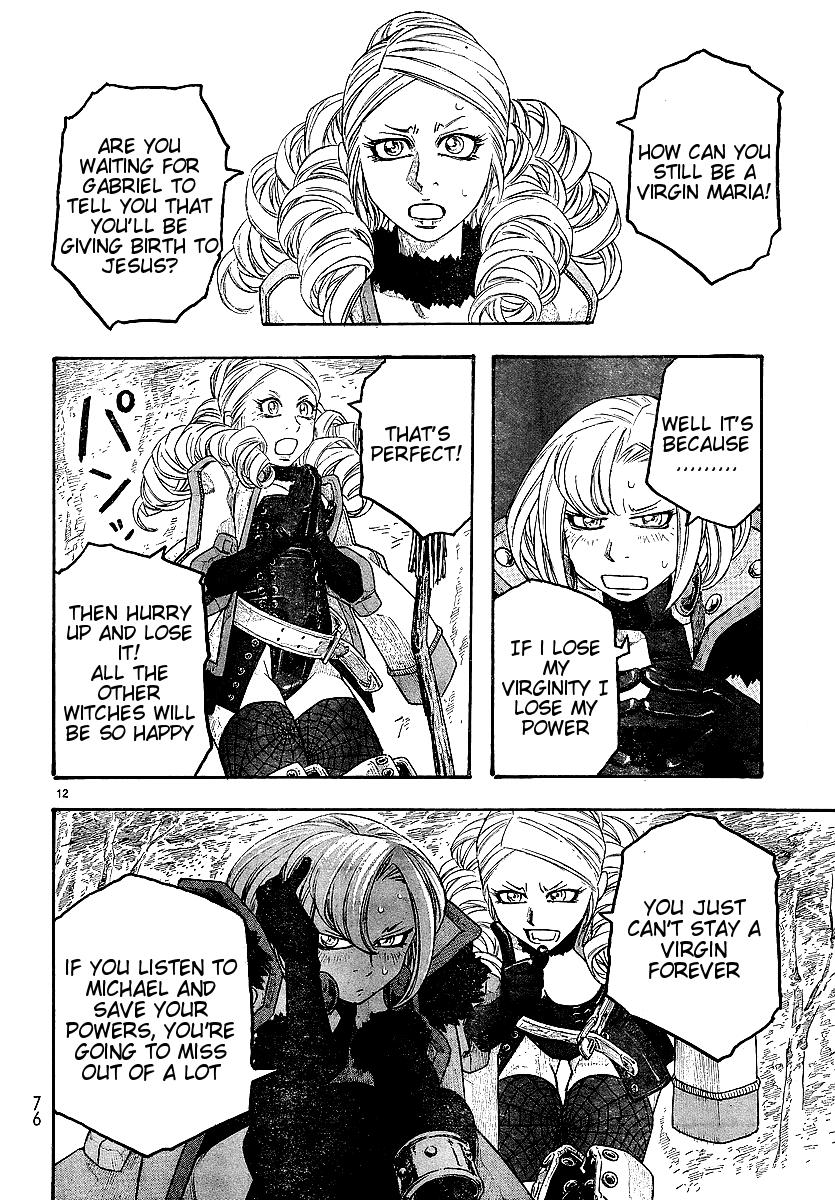 Read Junketsu no Maria chapter 10 image 11 on Lezhin