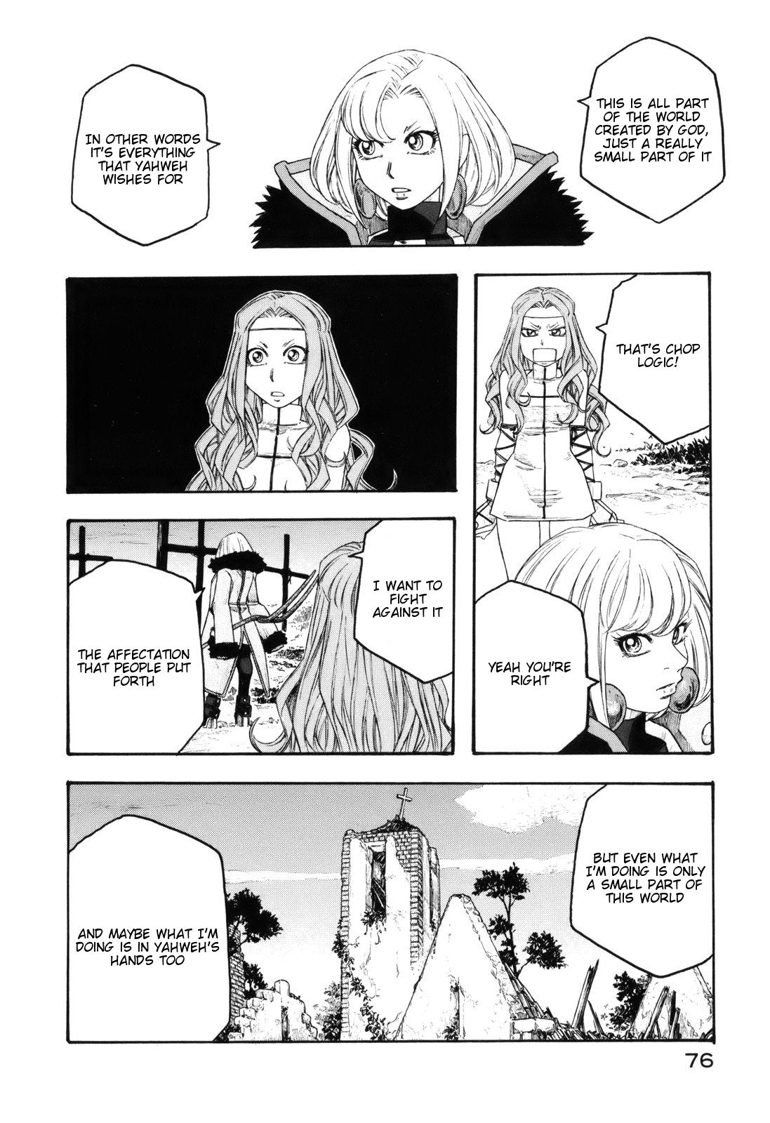 Read Junketsu no Maria chapter 11 image 13 on Lezhin