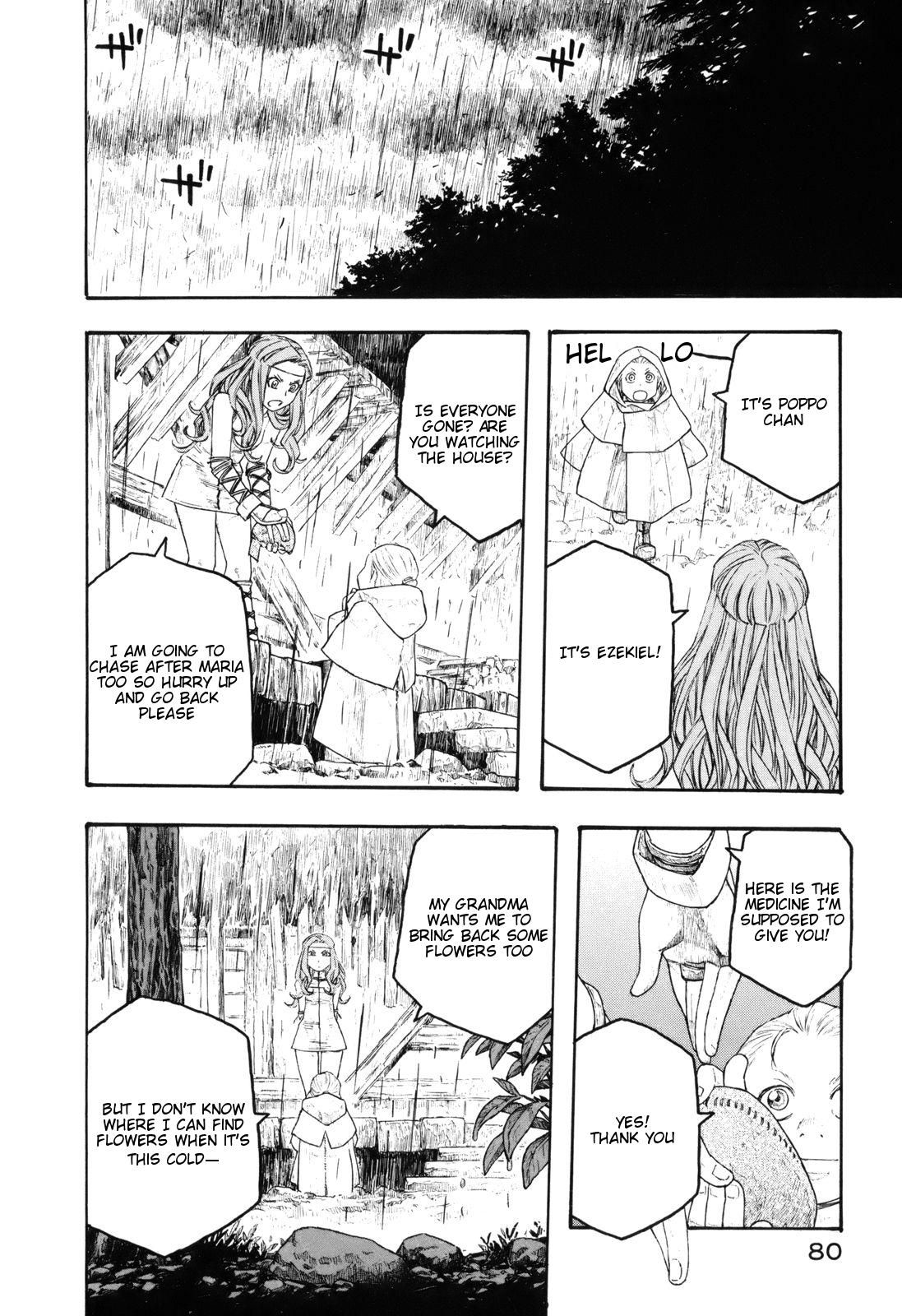 Read Junketsu no Maria chapter 11 image 17 on Lezhin