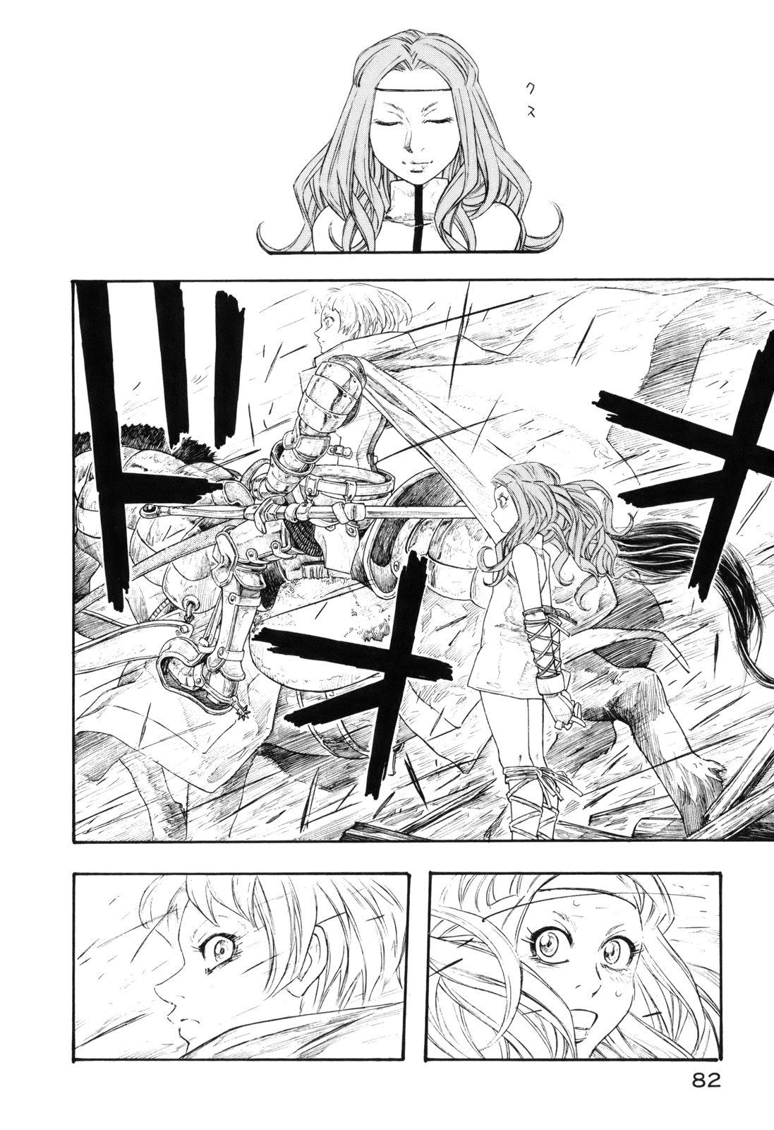 Read Junketsu no Maria chapter 11 image 19 on Lezhin