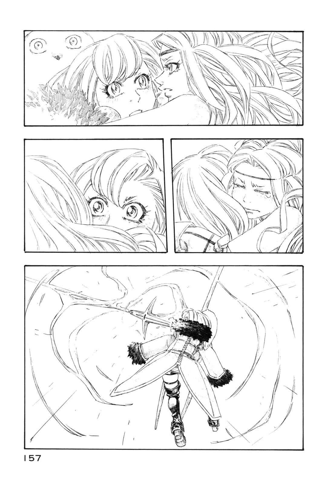 Read Junketsu no Maria chapter 15 image 14 on Lezhin