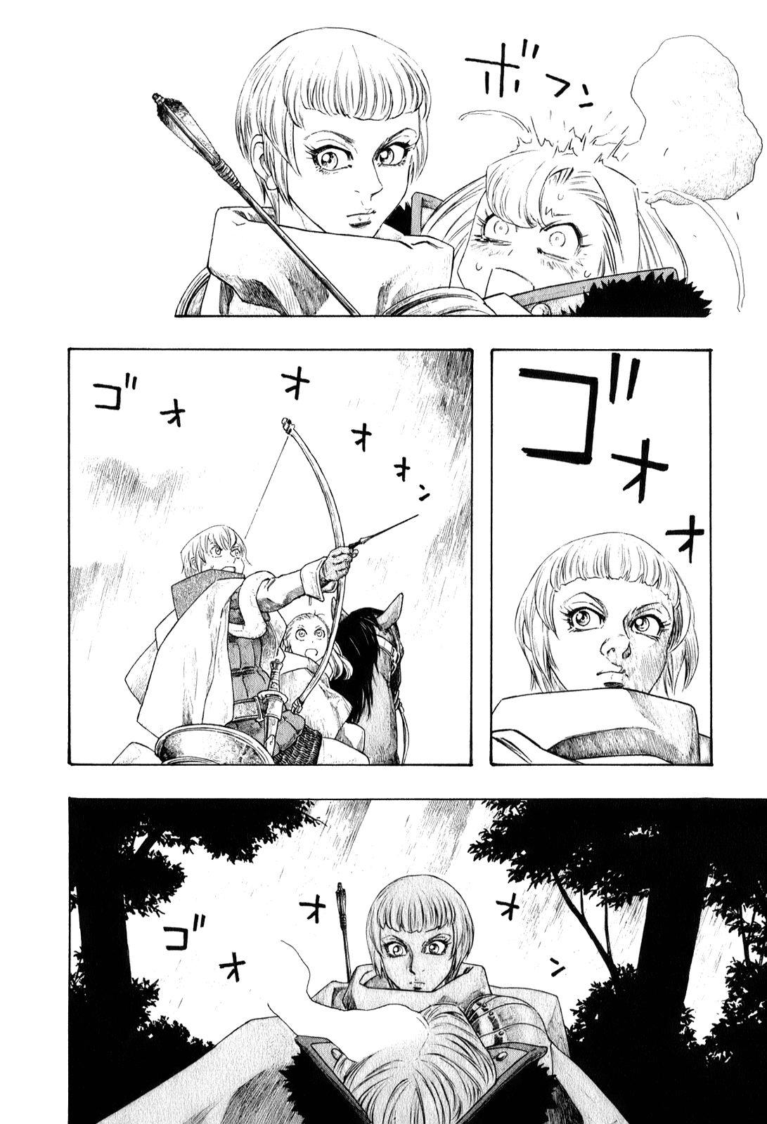 Read Junketsu no Maria chapter 7 image 15 on Lezhin