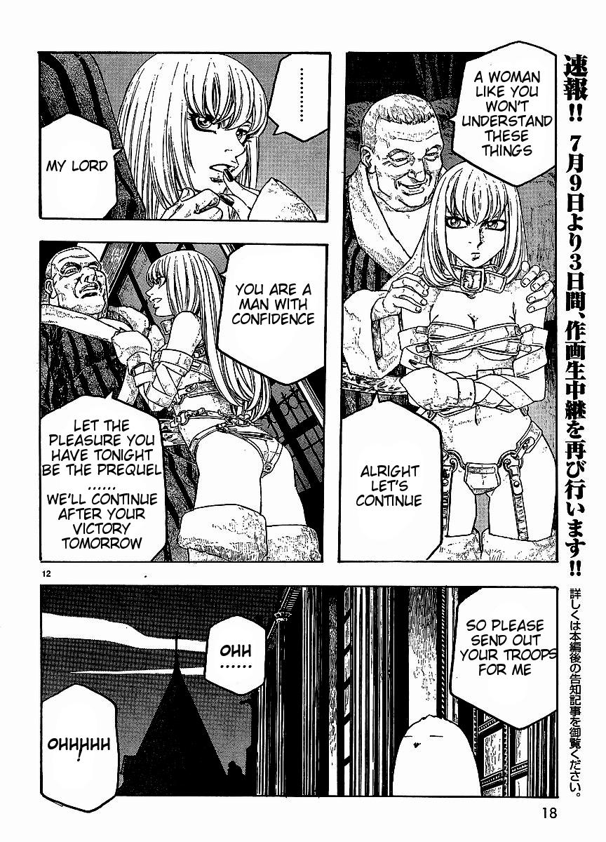 Read Junketsu no Maria chapter 9 image 12 on Lezhin