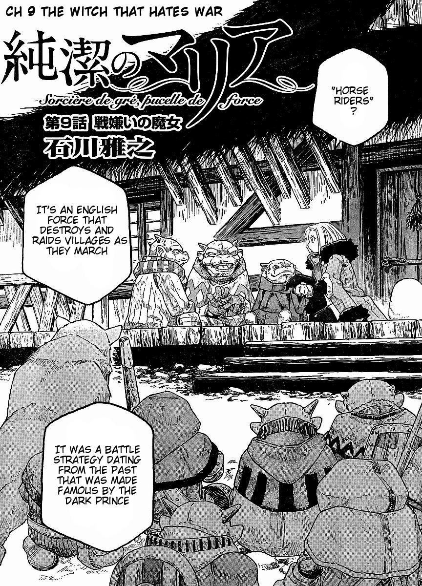 Read Junketsu no Maria chapter 9 image 2 on Lezhin