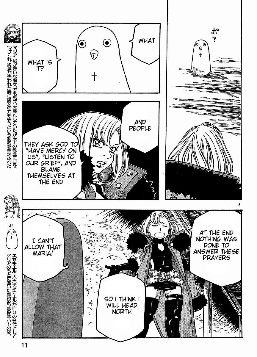 Read Junketsu no Maria chapter 9 image 5 on Lezhin