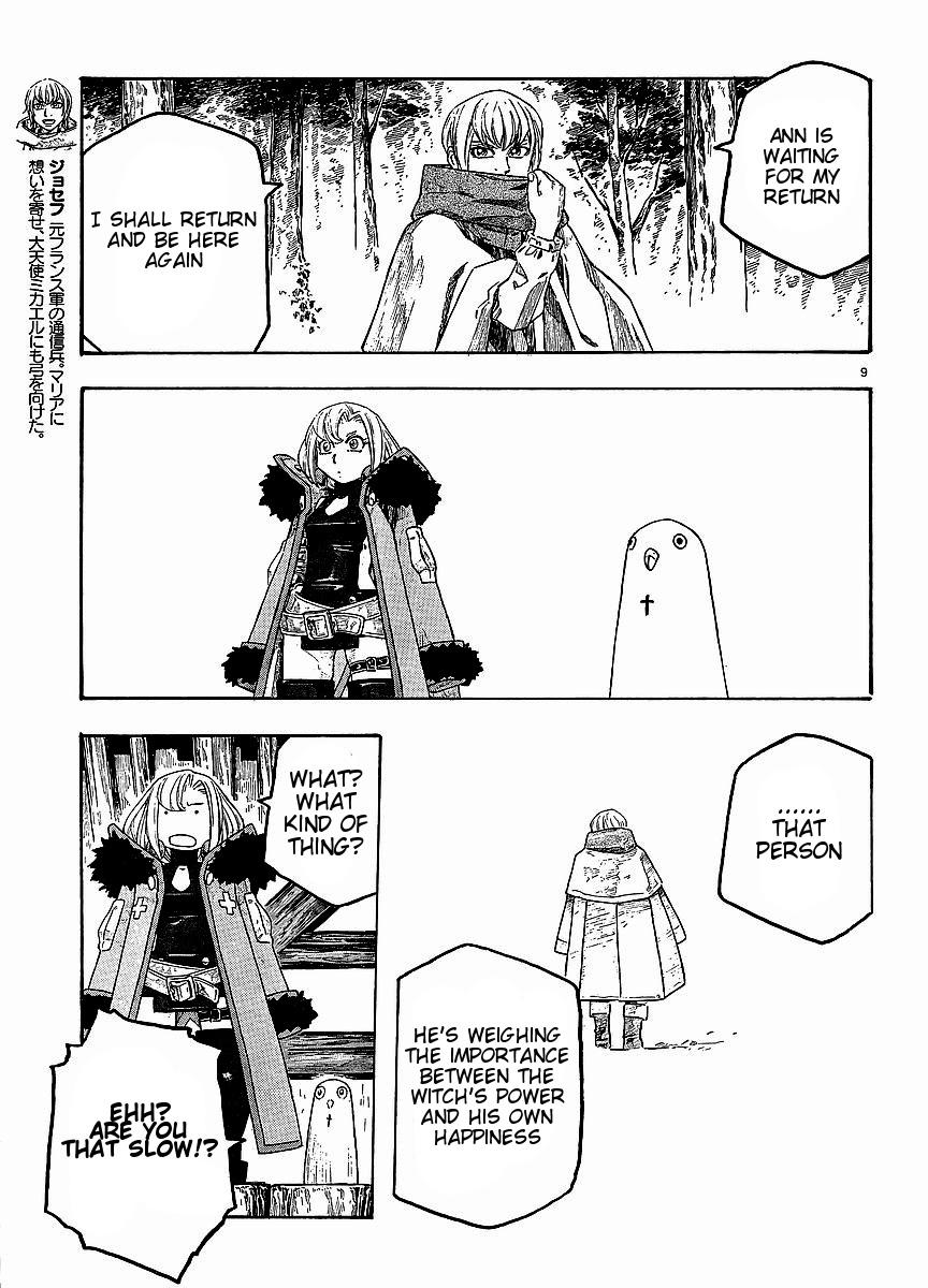 Read Junketsu no Maria chapter 9 image 9 on Lezhin