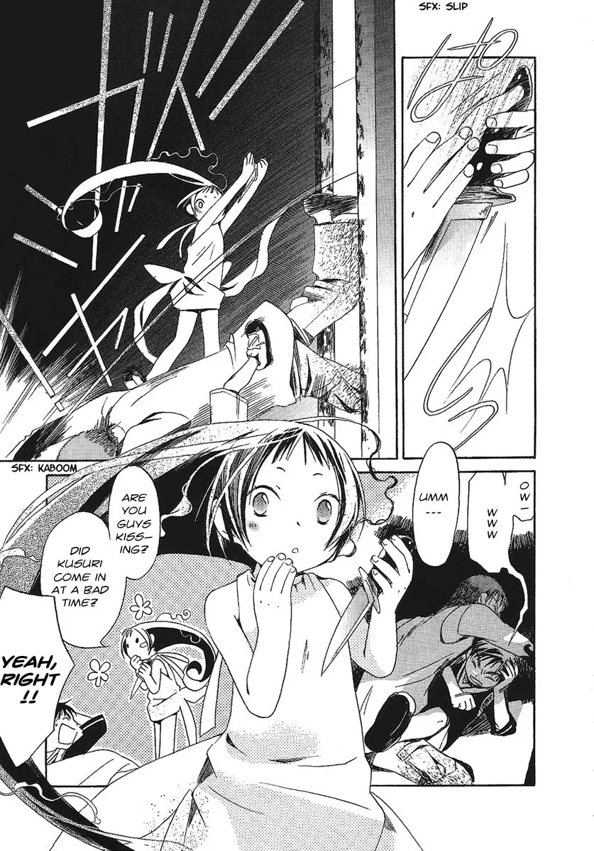 Read Junkie Fiction chapter 2 image 12 on Lezhin