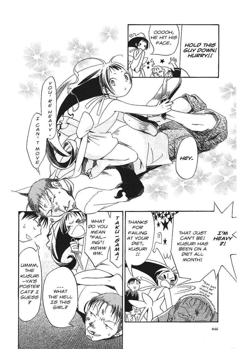 Read Junkie Fiction chapter 2 image 13 on Lezhin