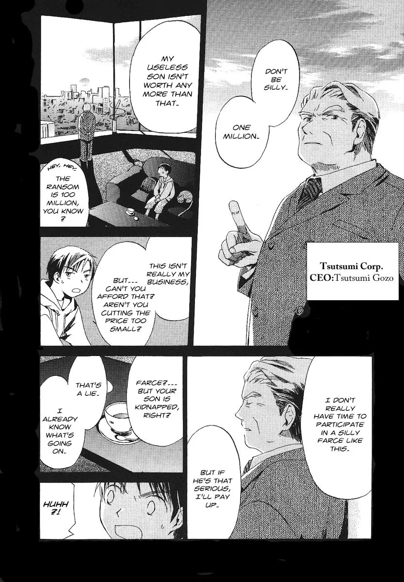 Read Junkie Fiction chapter 2 image 25 on Lezhin