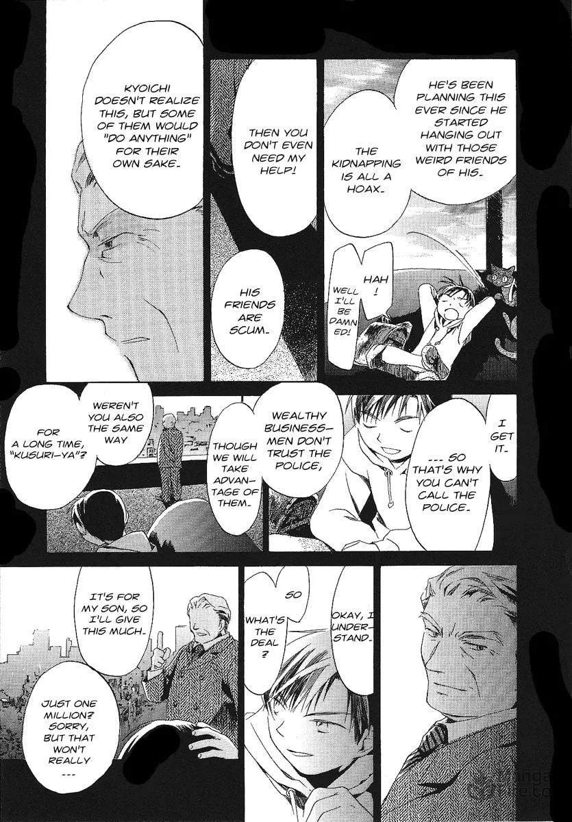 Read Junkie Fiction chapter 2 image 26 on Lezhin