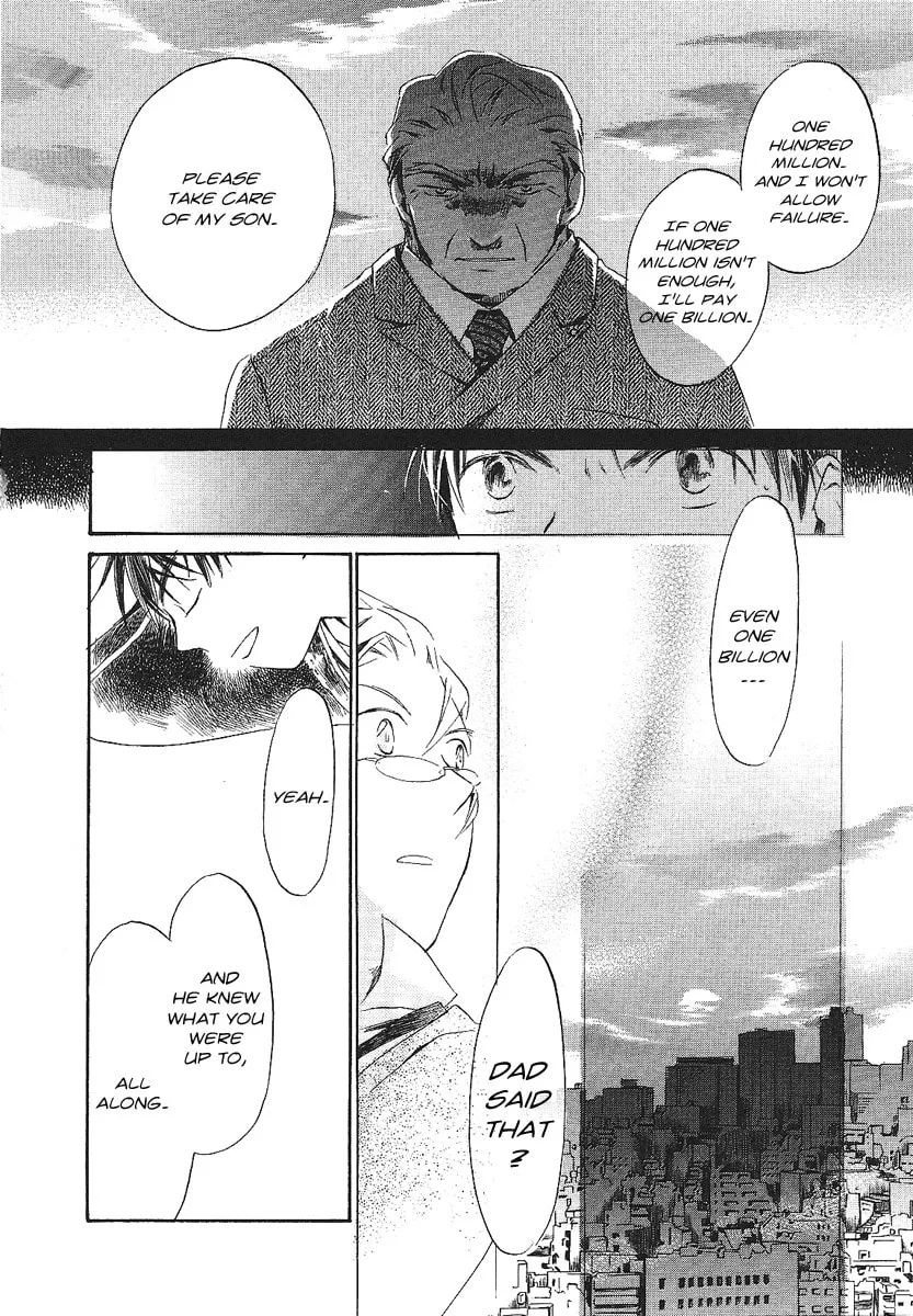 Read Junkie Fiction chapter 2 image 27 on Lezhin