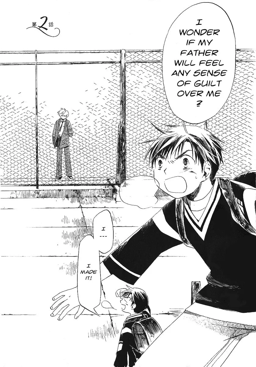 Read Junkie Fiction chapter 2 image 3 on Lezhin