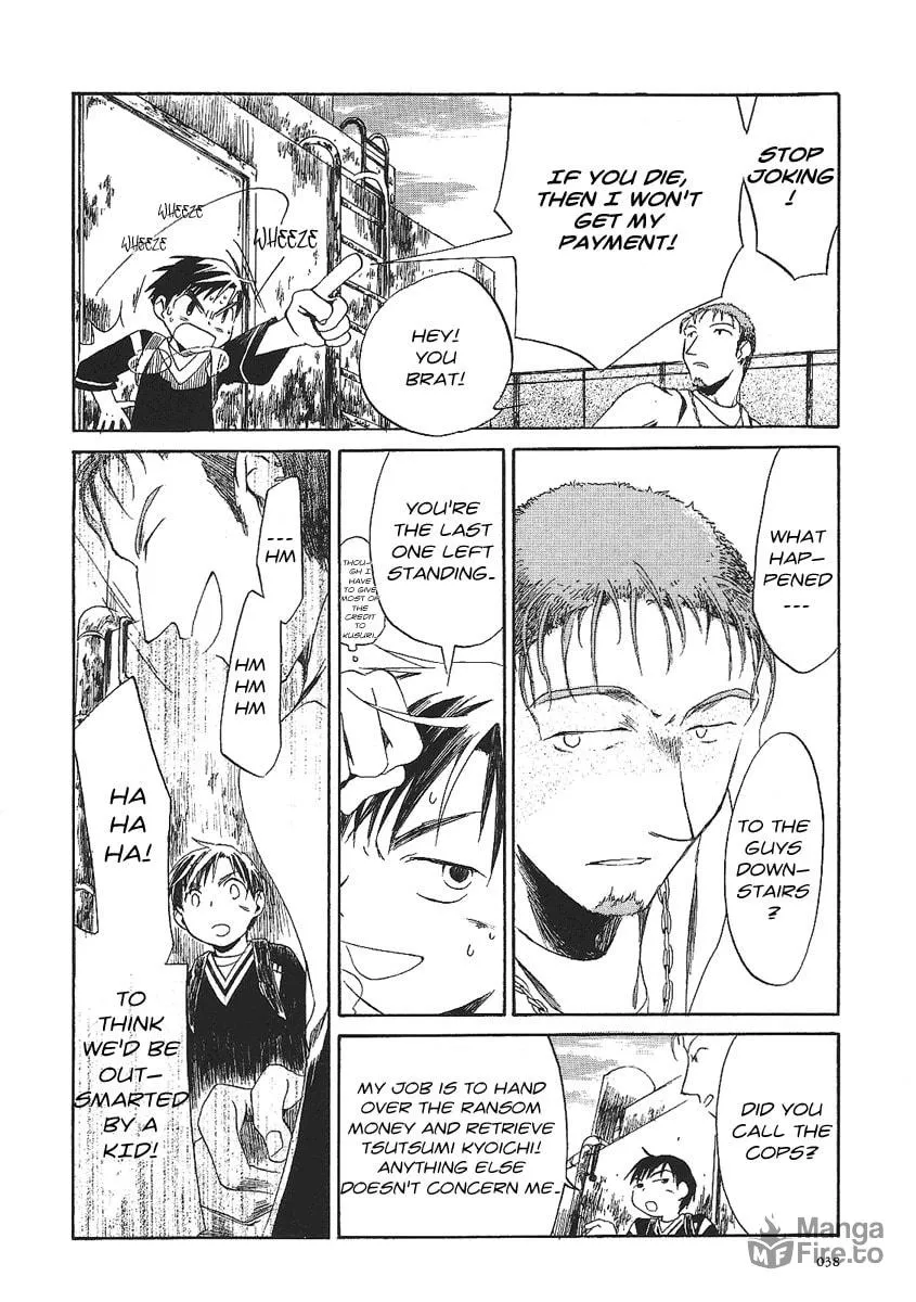 Read Junkie Fiction chapter 2 image 5 on Lezhin