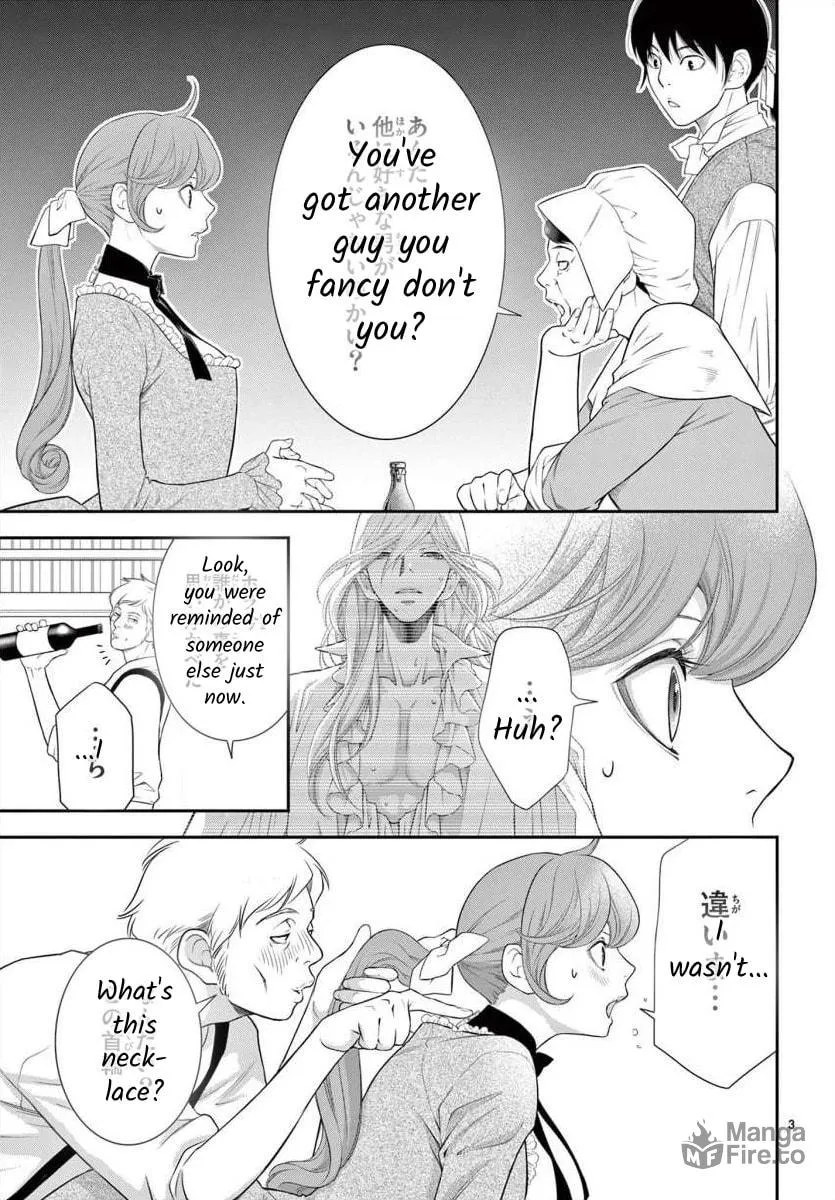Read Junkoku no Alpha: Omega Versailles chapter 0 image 2 on Lezhin