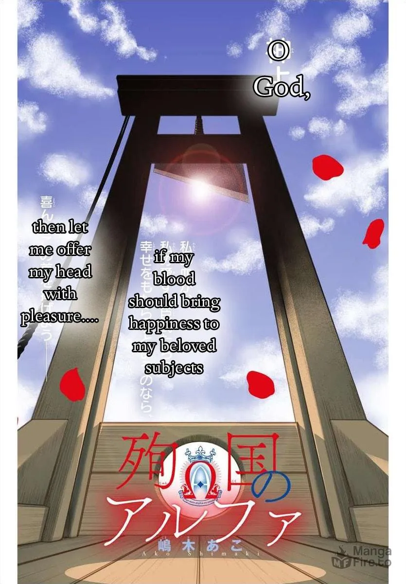 Read Junkoku no Alpha: Omega Versailles chapter 1 image 2 on Lezhin