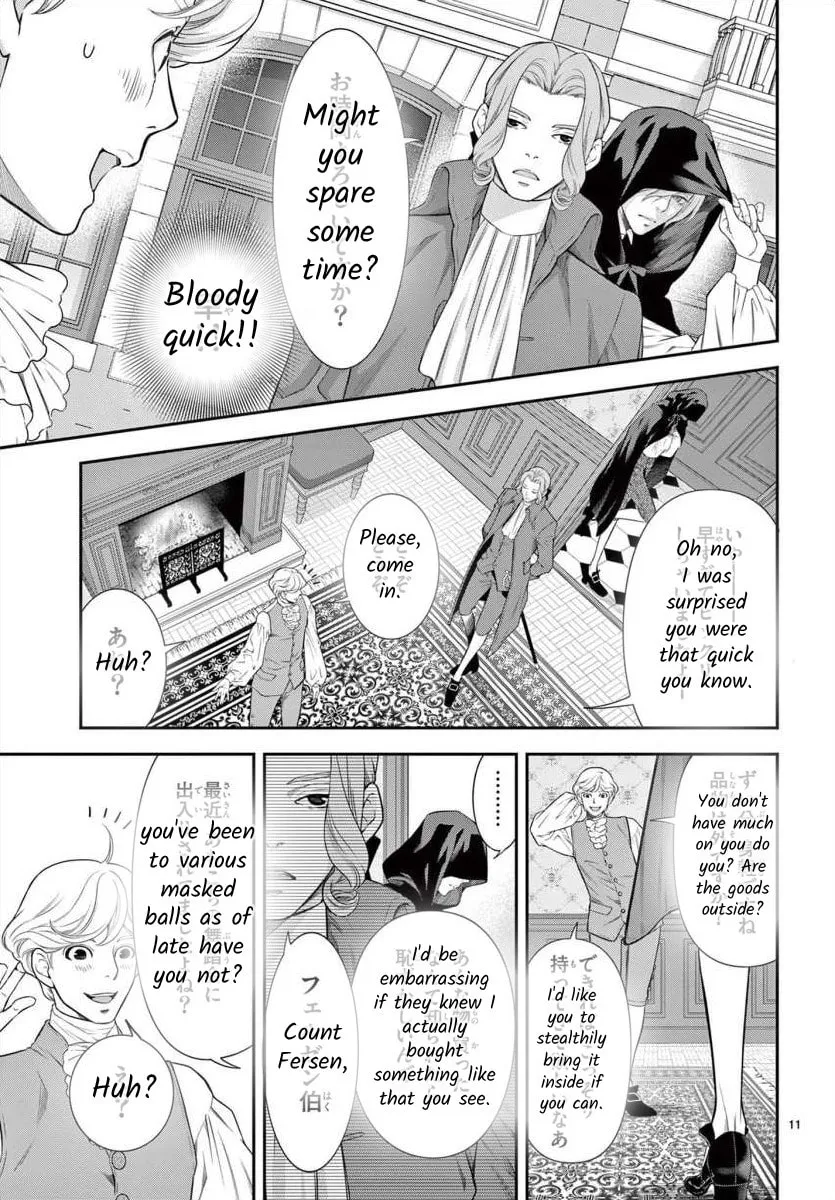 Read Junkoku no Alpha: Omega Versailles chapter 13 image 10 on Lezhin