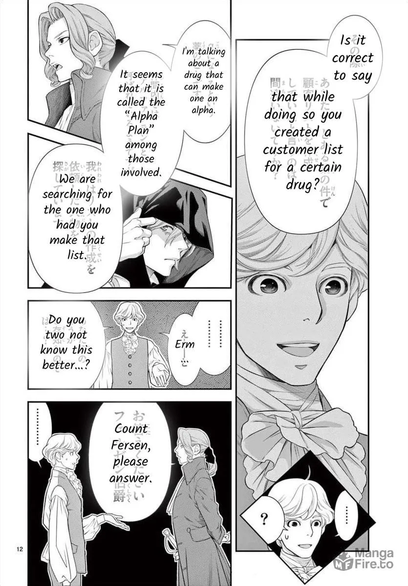 Read Junkoku no Alpha: Omega Versailles chapter 13 image 11 on Lezhin